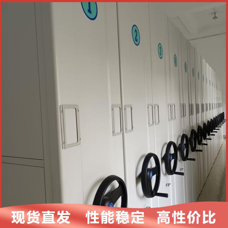 手摇文件密集柜-视频-德惠|宽城|延边|吉林|四平|辽源|通化鑫康手摇文件密集柜_ 鑫康移动密集柜智能密集架文件柜生产厂家(长春市分公司)