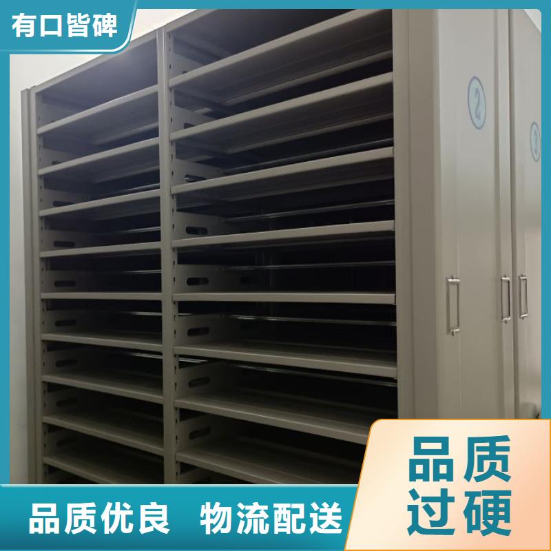 哪个厂家好【鑫康】移动密集柜