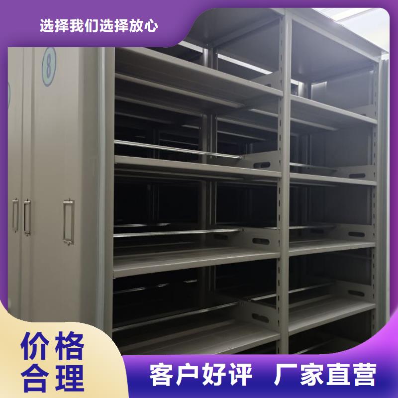 手摇文件密集柜-视频-手摇文件密集柜(鑫康)覆盖地域湖南省株洲市醴陵|芦淞|常德|永州|衡阳|湘西|益阳