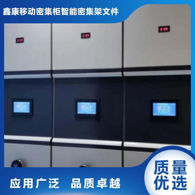手摇文件密集柜-视频-德惠|宽城|延边|吉林|四平|辽源|通化鑫康手摇文件密集柜_ 鑫康移动密集柜智能密集架文件柜生产厂家(长春市分公司)