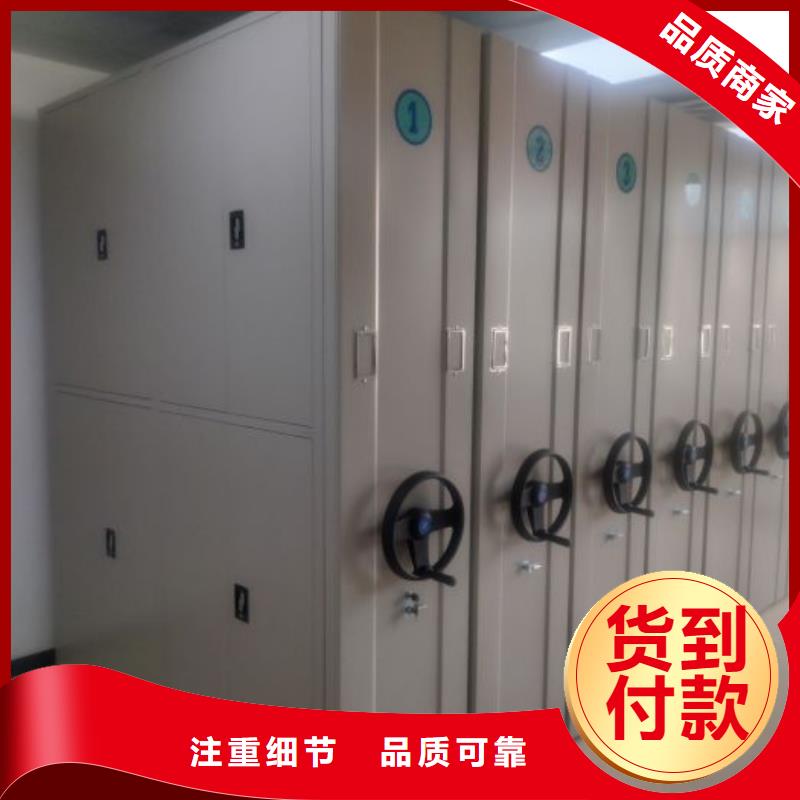 手摇文件密集柜-视频-德惠|宽城|延边|吉林|四平|辽源|通化鑫康手摇文件密集柜_ 鑫康移动密集柜智能密集架文件柜生产厂家(长春市分公司)