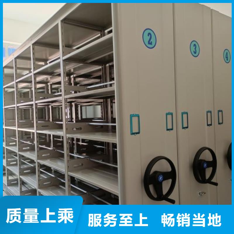 手摇文件密集柜-视频-手摇文件密集柜-鑫康移动密集柜智能密集架文件柜生产厂家(自贡市分公司)服务区域自流井|荣县|阿坝|成都|眉山|凉山|德阳