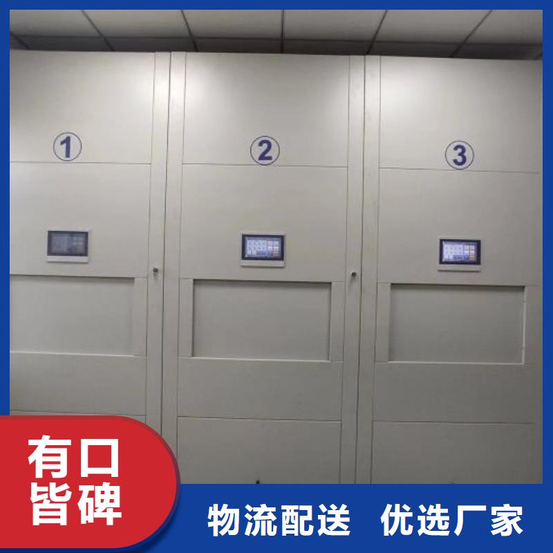 手摇文件密集柜-视频-手摇文件密集柜-鑫康移动密集柜智能密集架文件柜生产厂家(威海市分公司)服务区域文登|乳山|泰安|日照|济南|枣庄|临沂|济宁