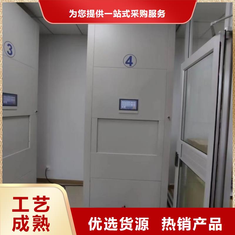 技术服务【鑫康】密集档案架