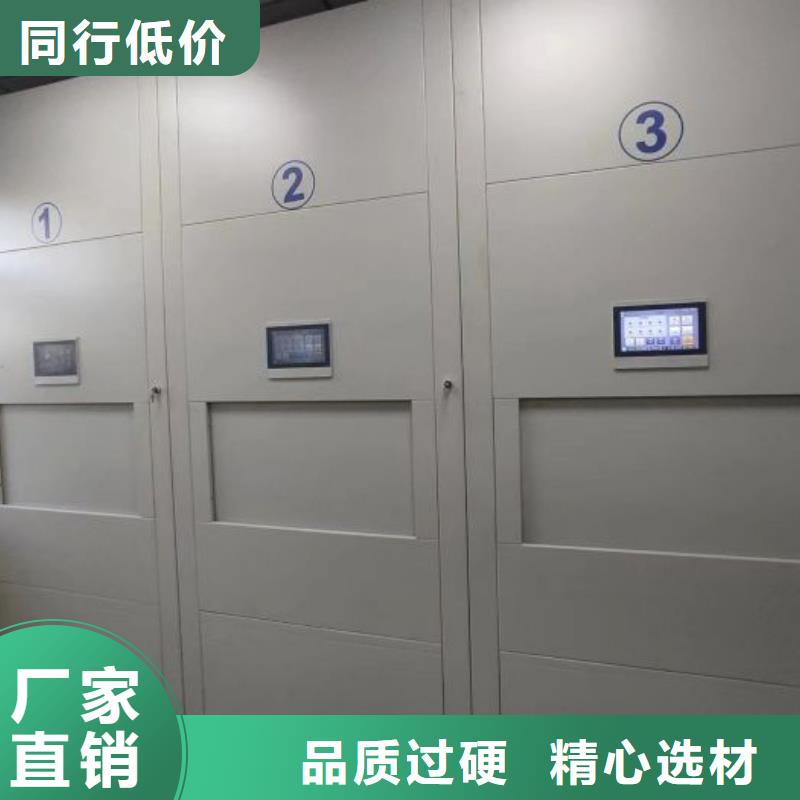 手摇文件密集柜-视频-手摇文件密集柜-鑫康移动密集柜智能密集架文件柜生产厂家(自贡市分公司)服务区域自流井|荣县|阿坝|成都|眉山|凉山|德阳