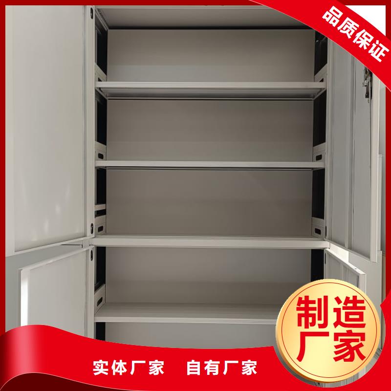 销售方法【鑫康】手摇式密集柜