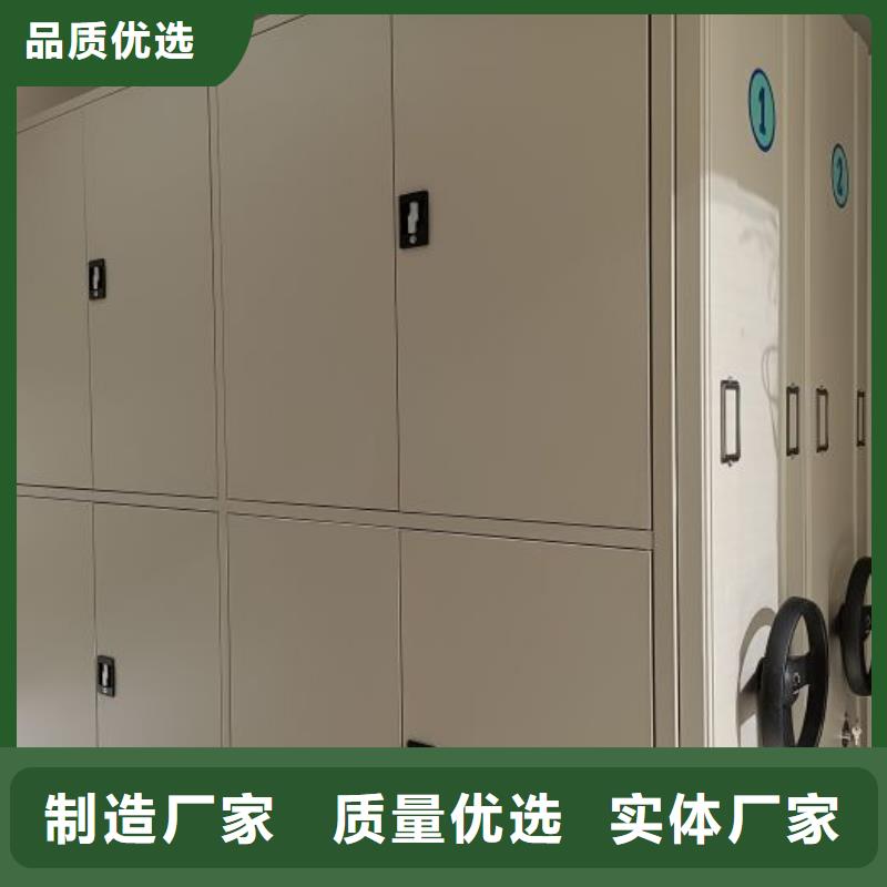 手摇文件密集柜-视频-德惠|宽城|延边|吉林|四平|辽源|通化鑫康手摇文件密集柜_ 鑫康移动密集柜智能密集架文件柜生产厂家(长春市分公司)
