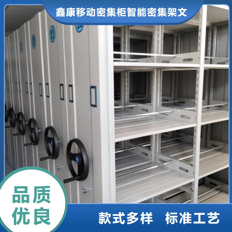 销售方法【鑫康】手摇式密集柜