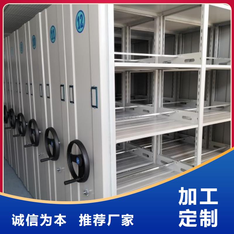 零售店【鑫康】智纳档案柜
