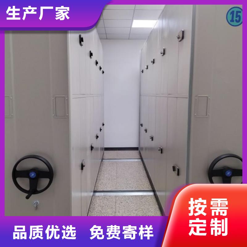 手摇文件密集柜-视频-手摇文件密集柜(鑫康)覆盖地域湖南省株洲市醴陵|芦淞|常德|永州|衡阳|湘西|益阳