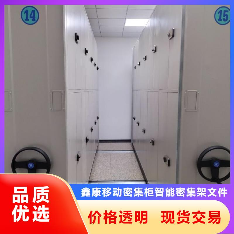 零售店【鑫康】智纳档案柜