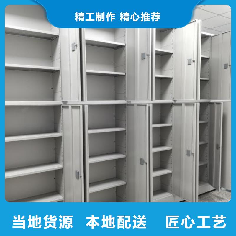 销售基地【鑫康】档案室移动密集架