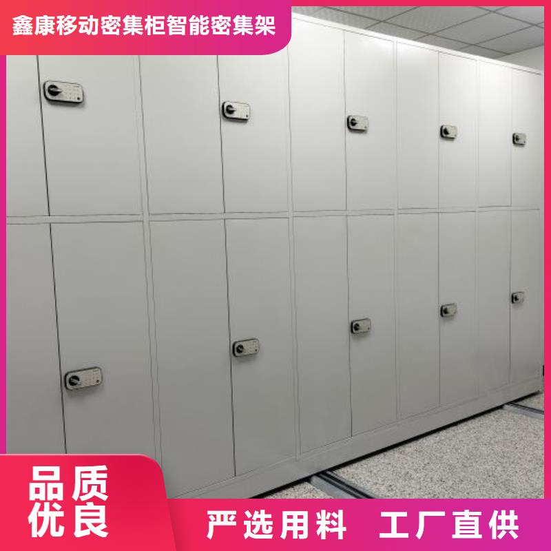 发货及时的档案密集柜经销商