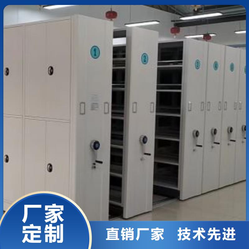 手摇文件密集柜-视频-手摇文件密集柜-鑫康移动密集柜智能密集架文件柜生产厂家(威海市分公司)服务区域文登|乳山|泰安|日照|济南|枣庄|临沂|济宁