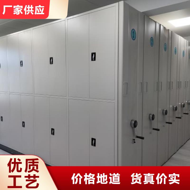 手摇文件密集柜-视频-手摇文件密集柜-鑫康移动密集柜智能密集架文件柜生产厂家(威海市分公司)服务区域文登|乳山|泰安|日照|济南|枣庄|临沂|济宁