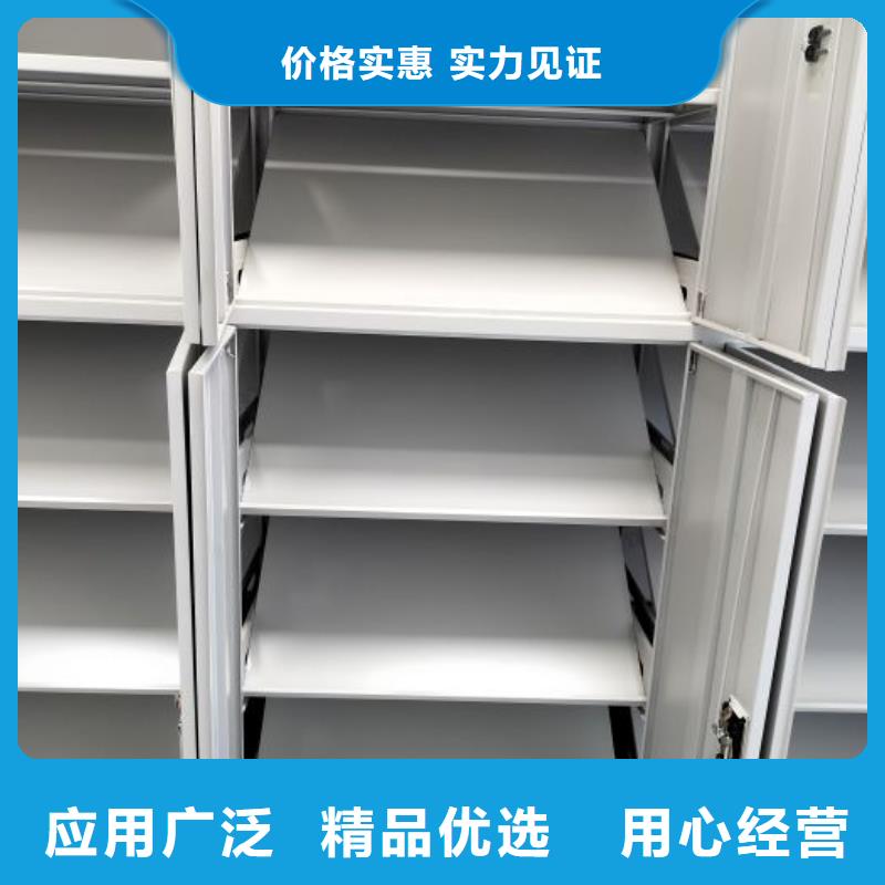手摇文件密集柜-视频-手摇文件密集柜(鑫康)覆盖地域湖南省株洲市醴陵|芦淞|常德|永州|衡阳|湘西|益阳