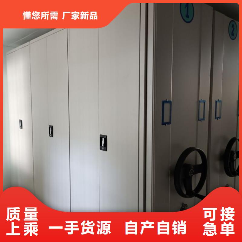 手摇文件密集柜-视频-德惠|宽城|延边|吉林|四平|辽源|通化鑫康手摇文件密集柜_ 鑫康移动密集柜智能密集架文件柜生产厂家(长春市分公司)