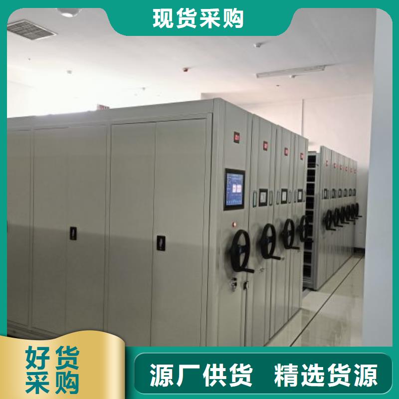 行业信息【鑫康】档案库密集柜