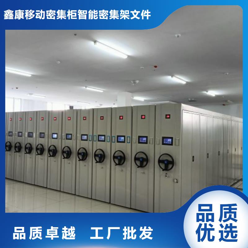 销售方法【鑫康】手摇式密集柜