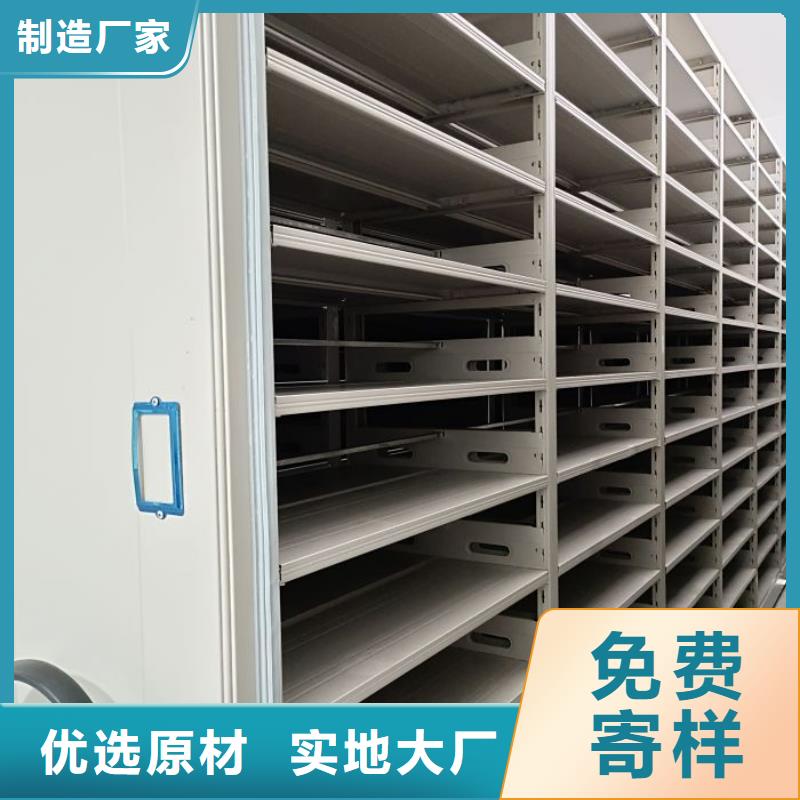 手摇文件密集柜-视频-手摇文件密集柜-鑫康移动密集柜智能密集架文件柜生产厂家(威海市分公司)服务区域文登|乳山|泰安|日照|济南|枣庄|临沂|济宁