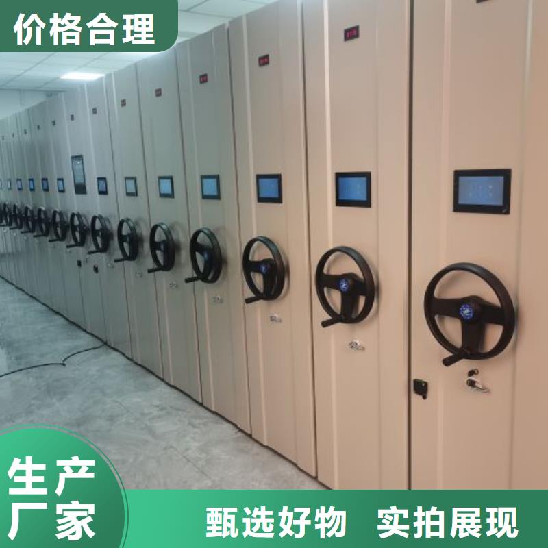 技术服务【鑫康】密集档案架