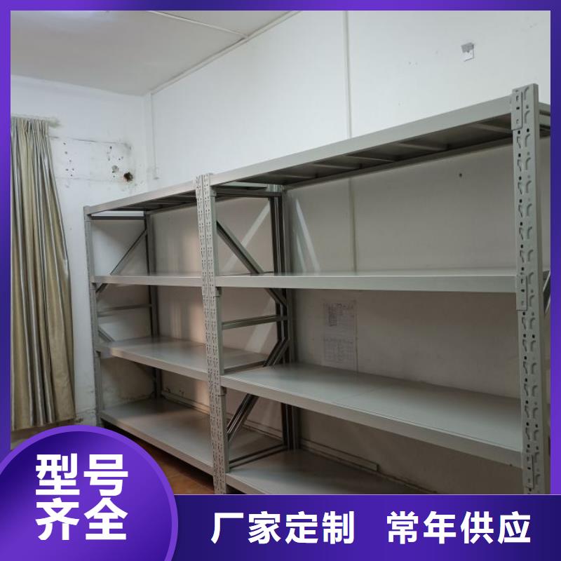 哪个厂家好【鑫康】移动密集柜