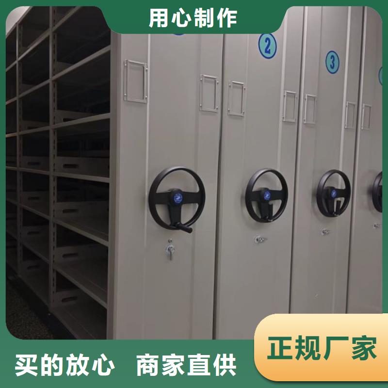 手摇文件密集柜-视频-手摇文件密集柜(鑫康)覆盖地域湖南省株洲市醴陵|芦淞|常德|永州|衡阳|湘西|益阳