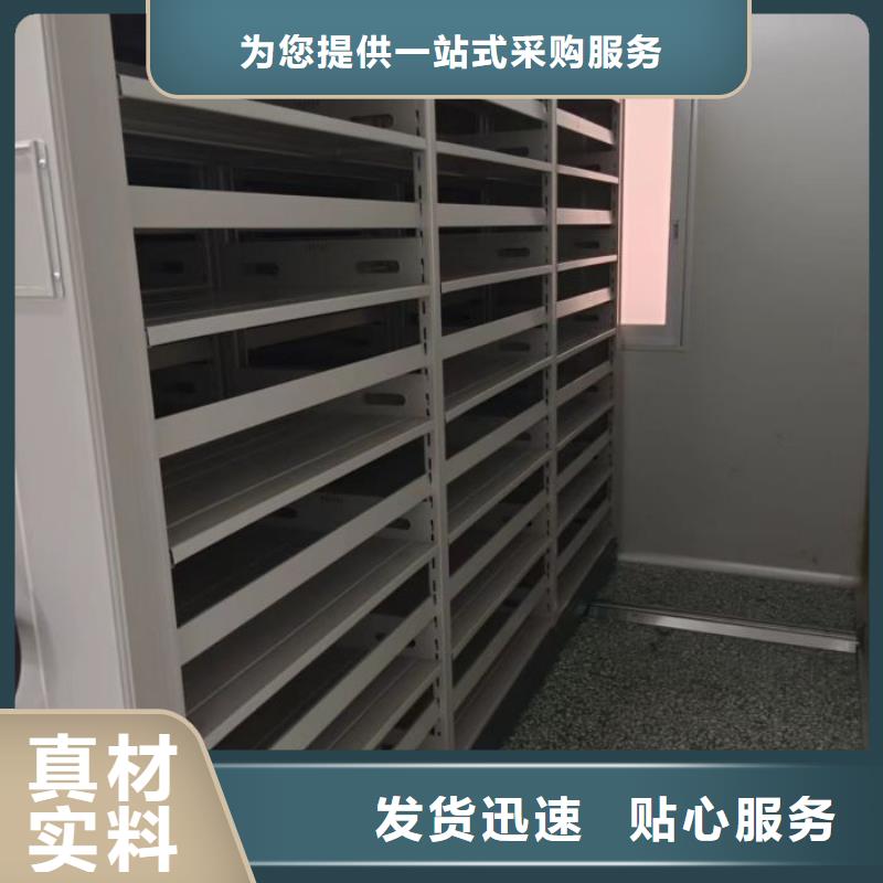 手摇文件密集柜-视频-手摇文件密集柜-鑫康移动密集柜智能密集架文件柜生产厂家(威海市分公司)服务区域文登|乳山|泰安|日照|济南|枣庄|临沂|济宁