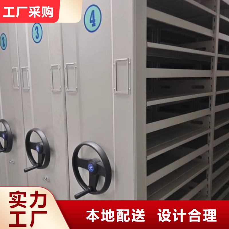 来电详谈【鑫康】档案盒密集柜