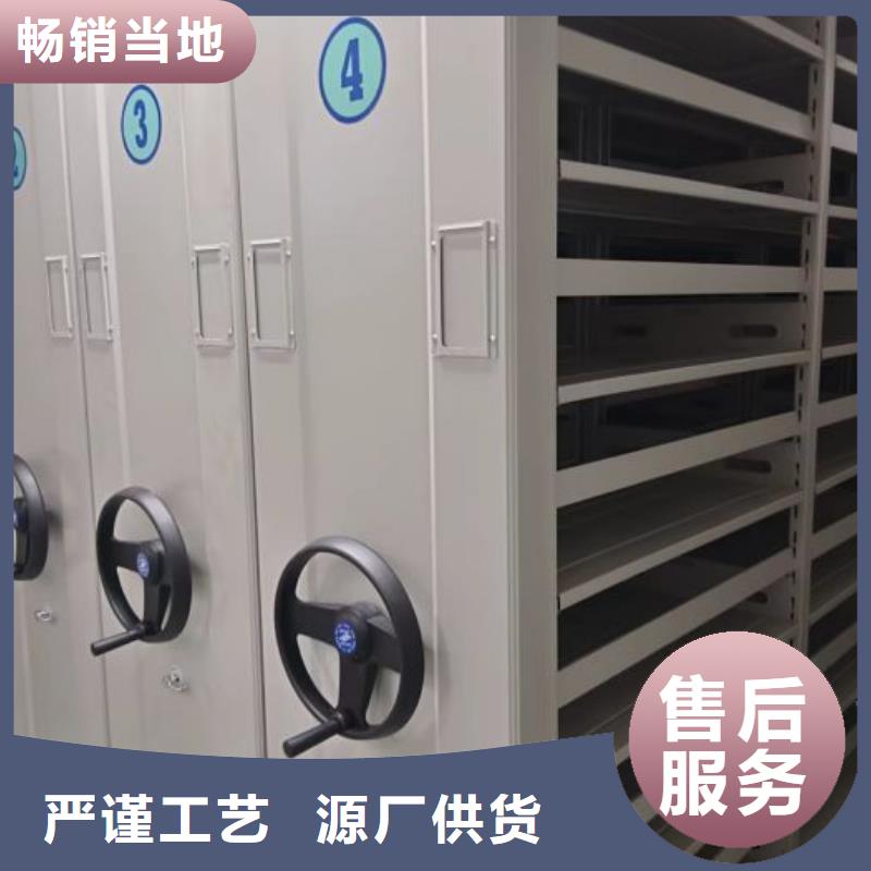 哪个厂家好【鑫康】移动密集柜