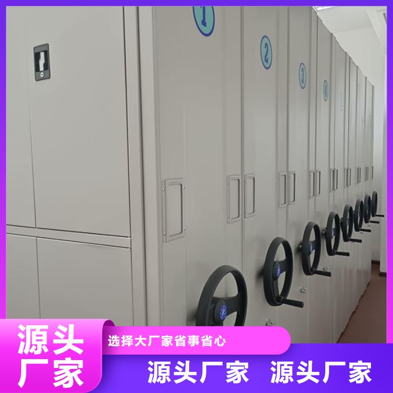 手摇文件密集柜-视频-手摇文件密集柜-鑫康移动密集柜智能密集架文件柜生产厂家(威海市分公司)服务区域文登|乳山|泰安|日照|济南|枣庄|临沂|济宁