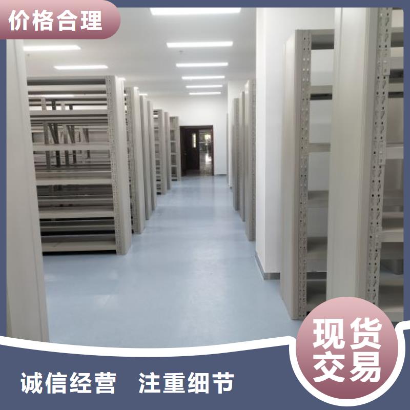 来电详谈【鑫康】档案盒密集柜