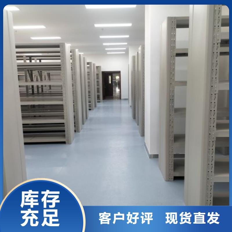 手摇文件密集柜-视频-手摇文件密集柜-鑫康移动密集柜智能密集架文件柜生产厂家(威海市分公司)服务区域文登|乳山|泰安|日照|济南|枣庄|临沂|济宁