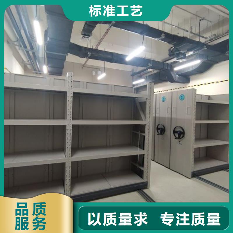 哪个厂家好【鑫康】移动密集柜