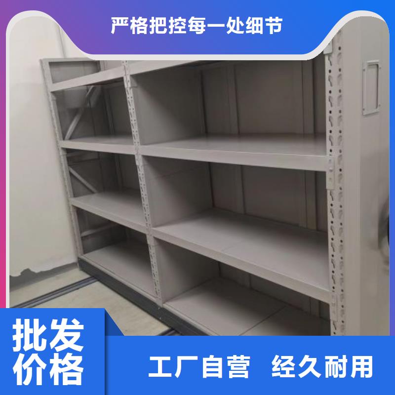 手摇文件密集柜-视频-手摇文件密集柜-鑫康移动密集柜智能密集架文件柜生产厂家(自贡市分公司)服务区域自流井|荣县|阿坝|成都|眉山|凉山|德阳