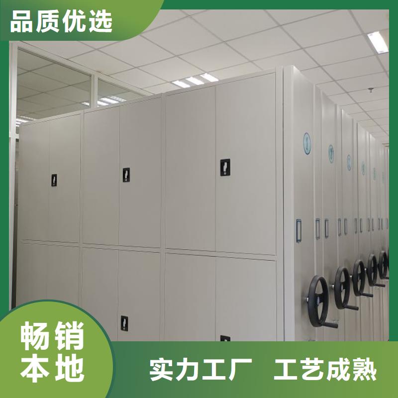 手摇文件密集柜-视频-德惠|宽城|延边|吉林|四平|辽源|通化鑫康手摇文件密集柜_ 鑫康移动密集柜智能密集架文件柜生产厂家(长春市分公司)