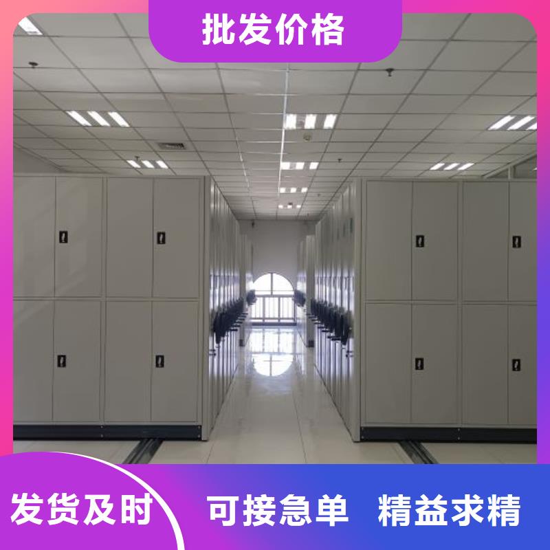 手摇文件密集柜-视频-寿县|舒城|合肥|巢湖|马鞍山|芜湖|宿州鑫康手摇文件密集柜_ 鑫康移动密集柜智能密集架文件柜生产厂家(六安市分公司)