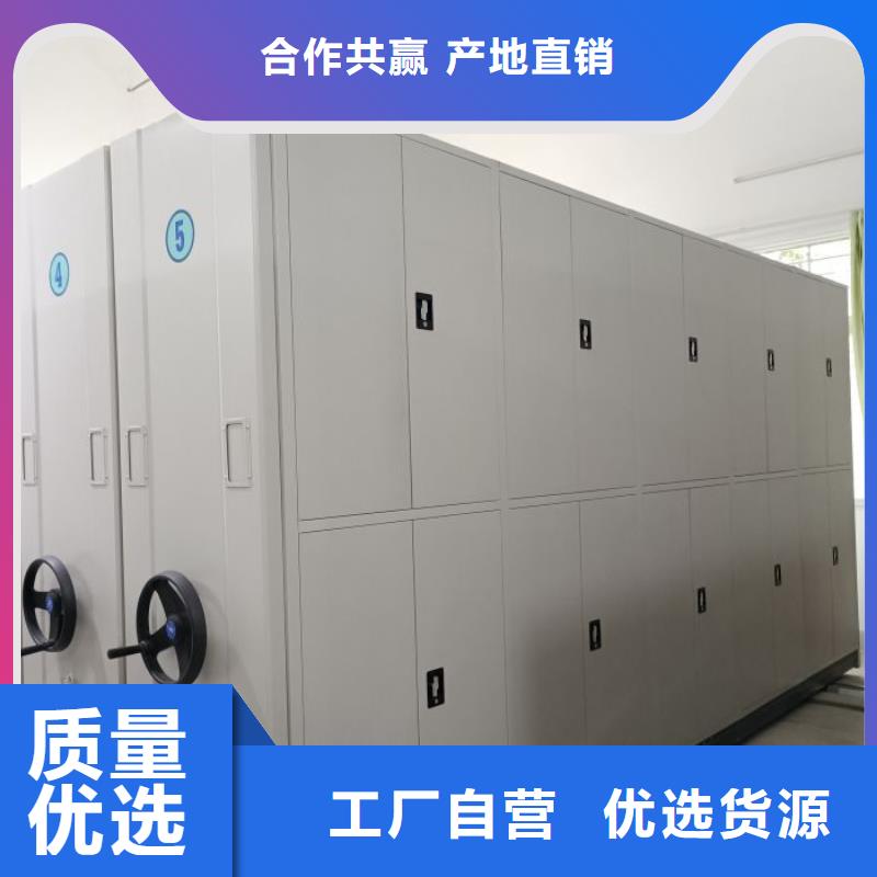 手摇文件密集柜-视频-手摇文件密集柜-鑫康移动密集柜智能密集架文件柜生产厂家(自贡市分公司)服务区域自流井|荣县|阿坝|成都|眉山|凉山|德阳