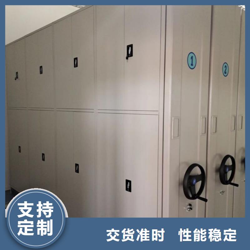 手摇文件密集柜-视频-德惠|宽城|延边|吉林|四平|辽源|通化鑫康手摇文件密集柜_ 鑫康移动密集柜智能密集架文件柜生产厂家(长春市分公司)