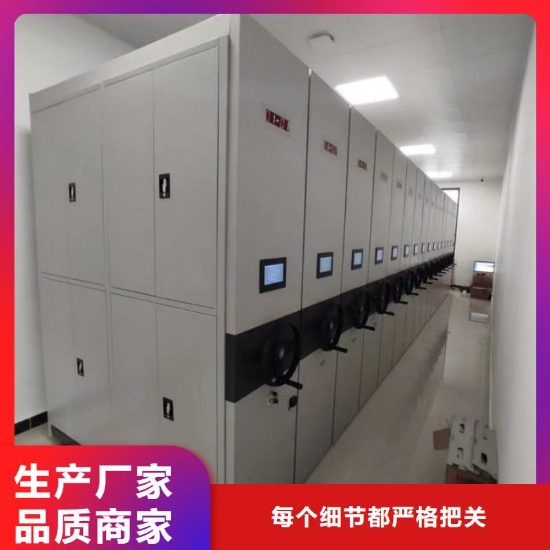 零售店【鑫康】智纳档案柜