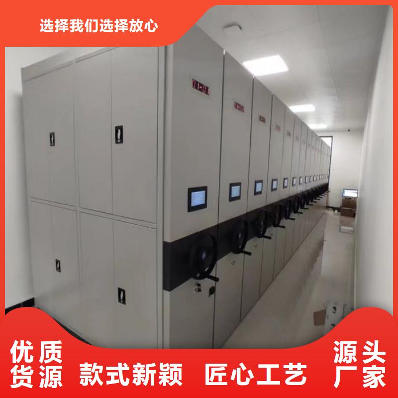 手摇文件密集柜-视频-手摇文件密集柜-鑫康移动密集柜智能密集架文件柜生产厂家(自贡市分公司)服务区域自流井|荣县|阿坝|成都|眉山|凉山|德阳