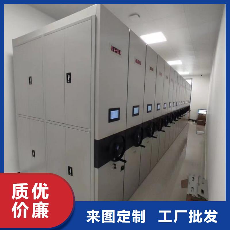 手摇文件密集柜-视频-手摇文件密集柜-鑫康移动密集柜智能密集架文件柜生产厂家(威海市分公司)服务区域文登|乳山|泰安|日照|济南|枣庄|临沂|济宁