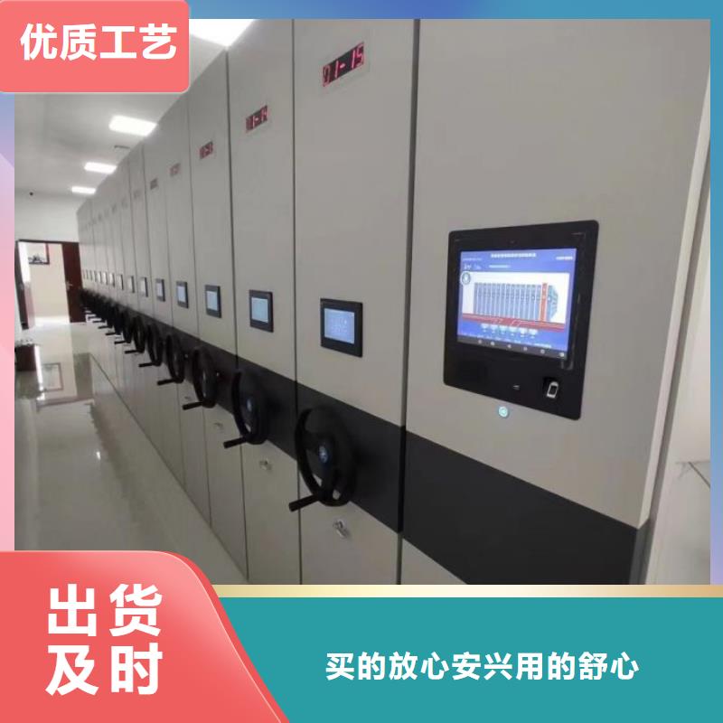 手摇文件密集柜-视频-手摇文件密集柜-鑫康移动密集柜智能密集架文件柜生产厂家(自贡市分公司)服务区域自流井|荣县|阿坝|成都|眉山|凉山|德阳