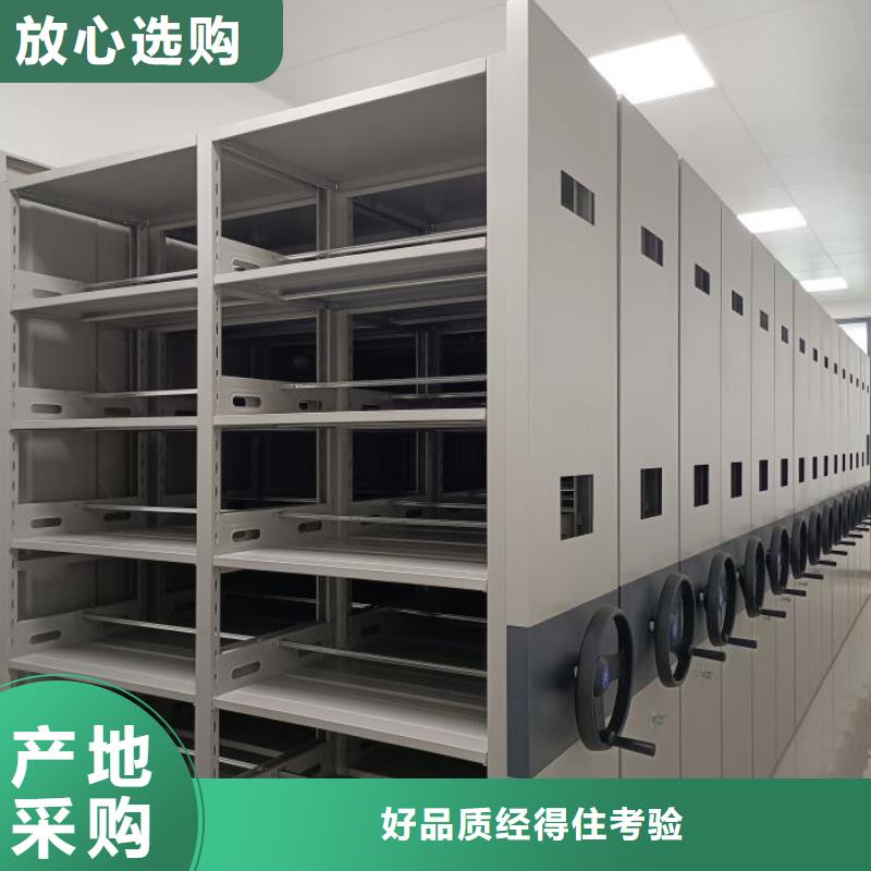 来电详谈【鑫康】档案盒密集柜