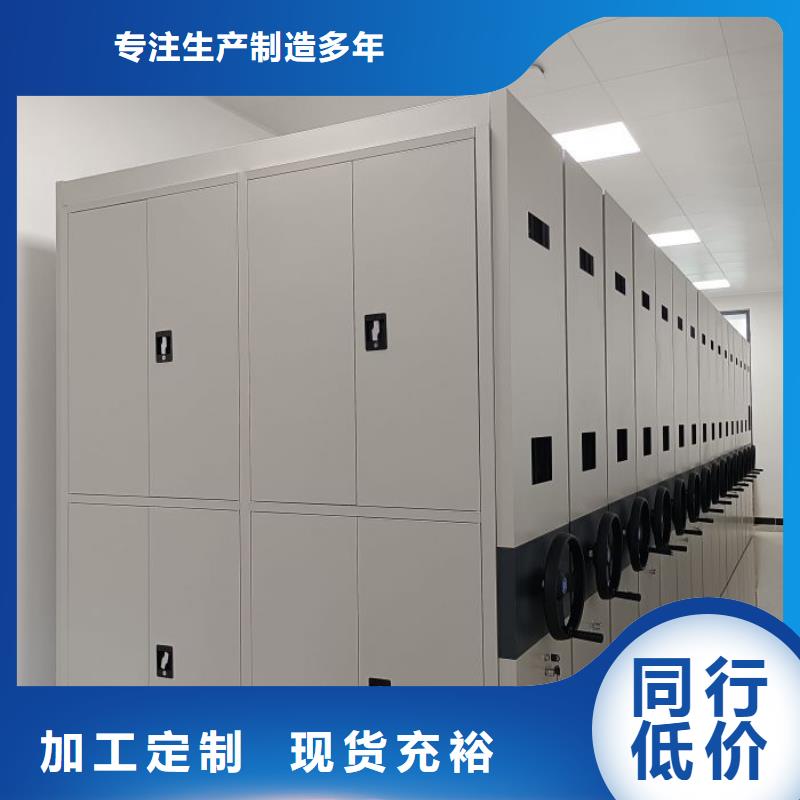 手摇文件密集柜-视频-手摇文件密集柜(鑫康)覆盖地域湖南省株洲市醴陵|芦淞|常德|永州|衡阳|湘西|益阳