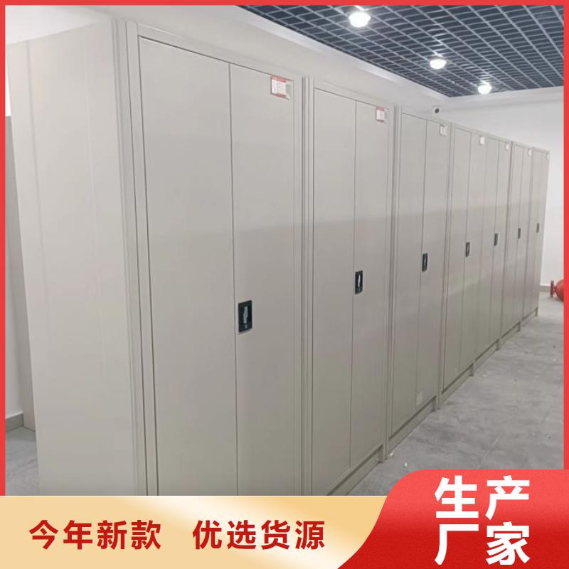 专业销售库房活动密集柜质量有保证