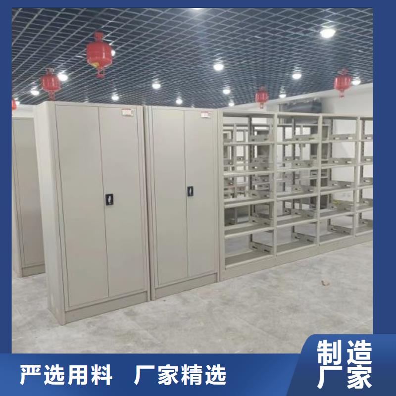 销售方法【鑫康】手摇式密集柜