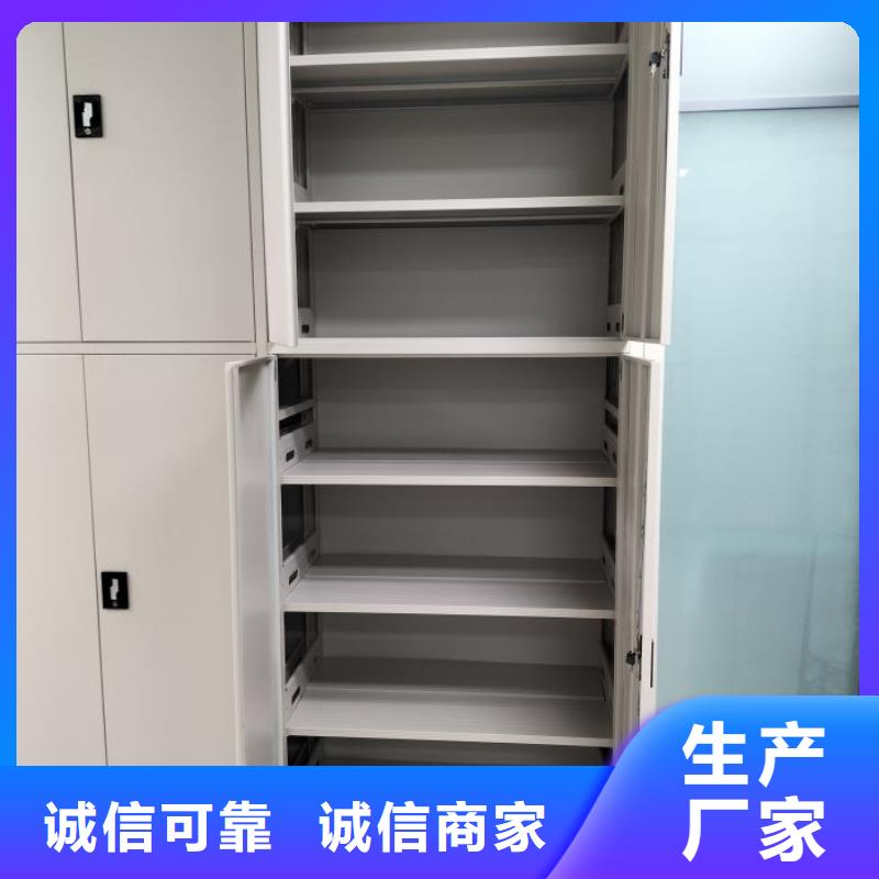 技术服务【鑫康】密集档案架