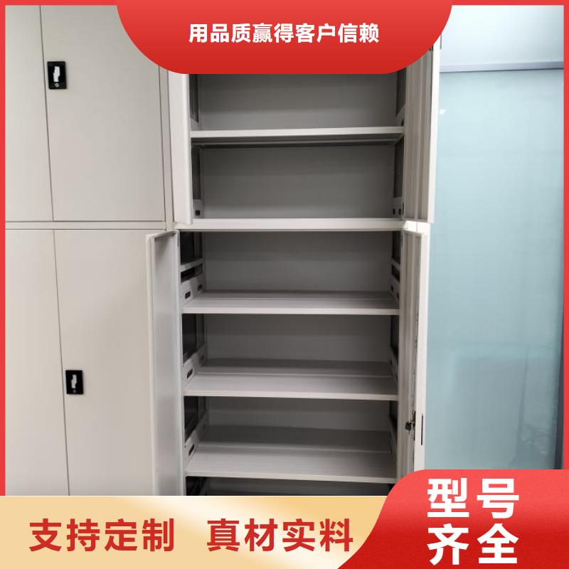 销售方法【鑫康】手摇式密集柜