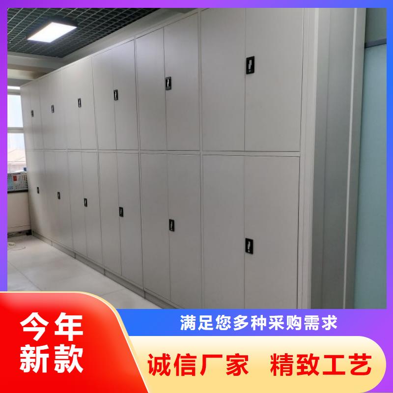 技术服务【鑫康】密集档案架